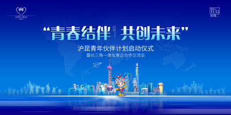 源文件下載【享設計】搜索編號：45800019180338054【青春結(jié)伴背景板】