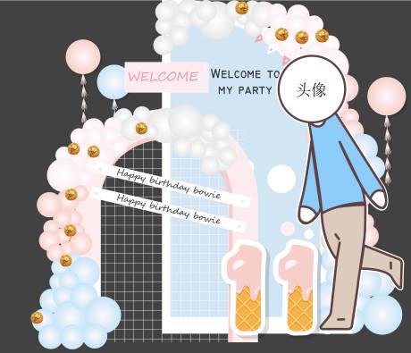 源文件下载【生日活动美陈】编号：59410019402353860