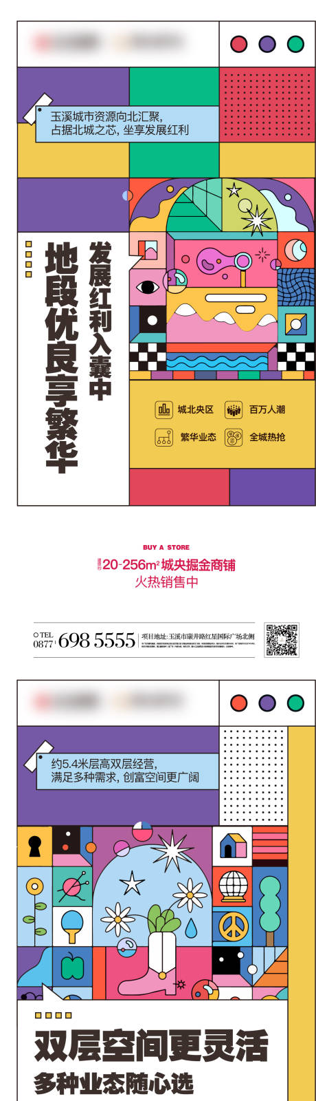 源文件下載【享設(shè)計(jì)】搜索編號(hào)：45760019228446062【商業(yè)】