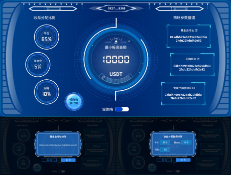 科技超控平台UI设计