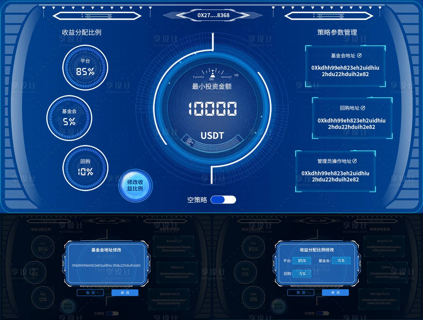 源文件下载【科技超控平台UI设计】编号：20230926195353421