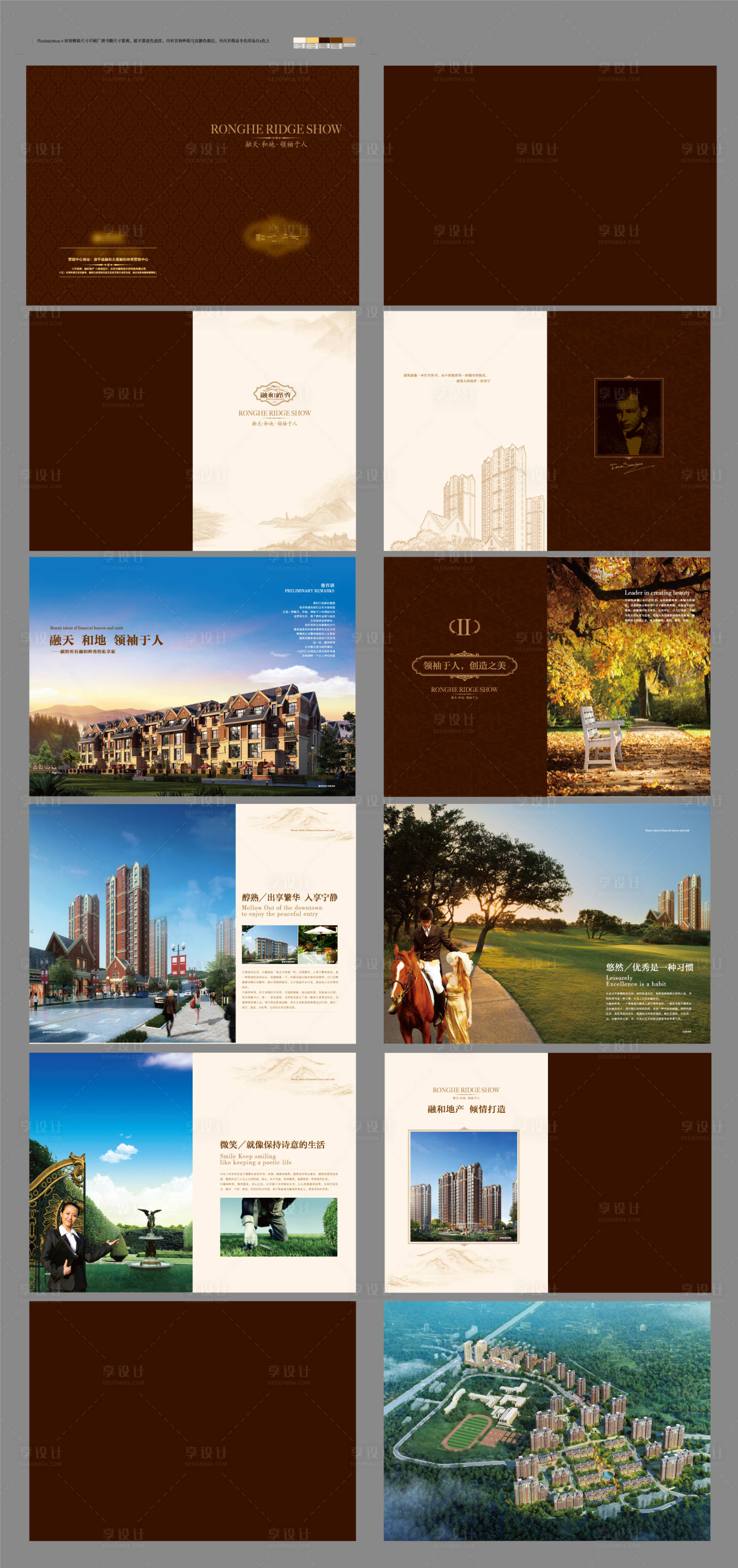 源文件下載【享設計】搜索編號：95760019190093626【房地產樓書】