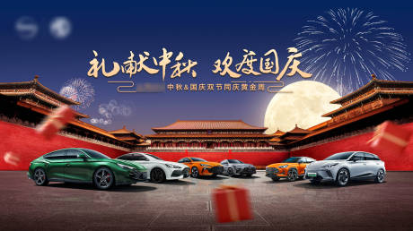 源文件下载【礼献中秋 】编号：84430019471722831