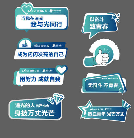 源文件下載【享設(shè)計(jì)】搜索編號(hào)：41370019110667889【手舉牌】