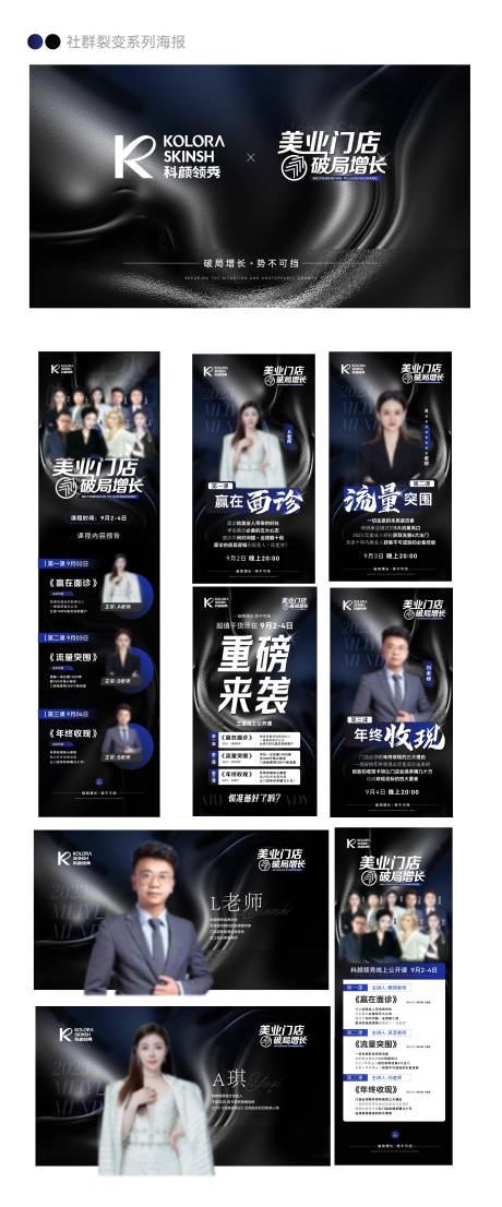 源文件下载【社群裂变】编号：44710019196943987