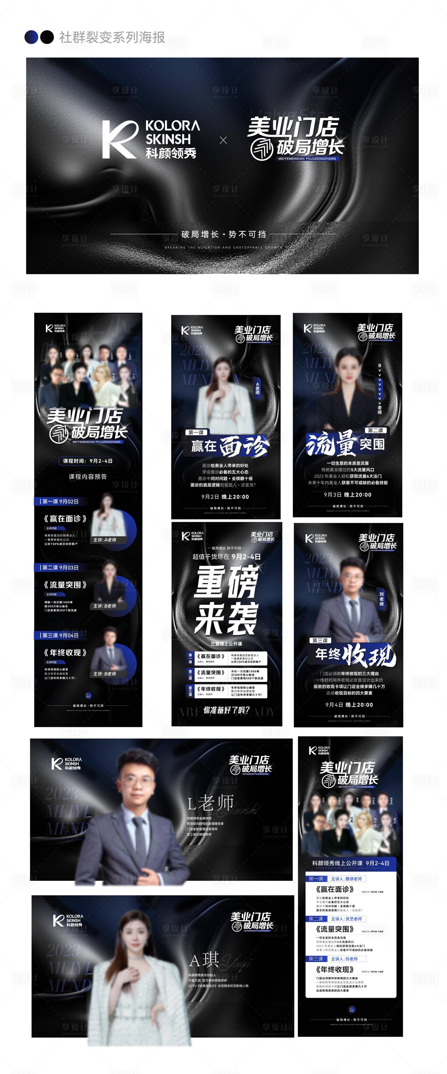 源文件下载【社群裂变】编号：44710019196943987