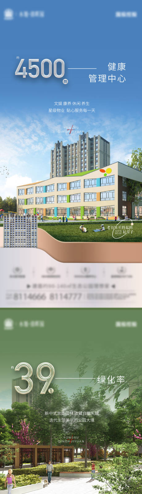 源文件下载【享设计】搜索编号：10500019345445084【价值点海报】
