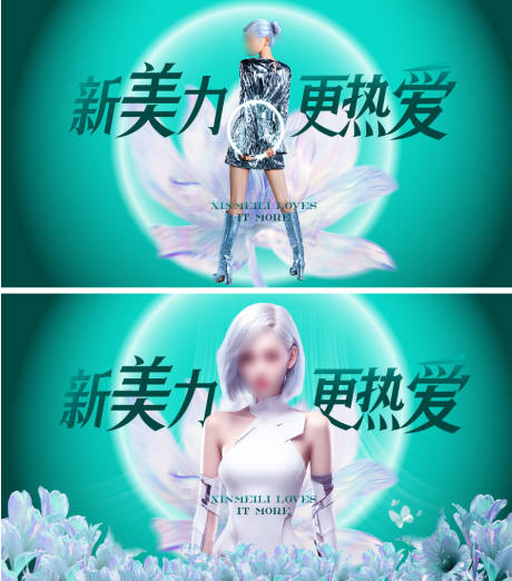 源文件下載【醫(yī)美主k】編號(hào)：95350019564963100