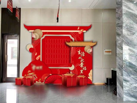 源文件下載【新年節日紅包墻DP點】編號：89780019262592006