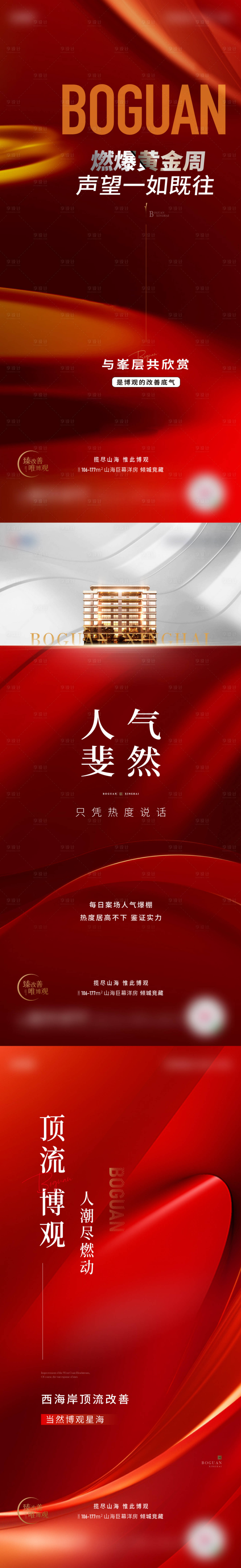 源文件下载【热销单图】编号：74900019581785926