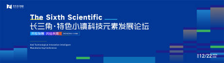 源文件下载【享设计】搜索编号：62760019359467606【蓝色高端科技互联网活动背景板kv】