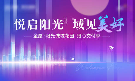 源文件下载【交付主画面】编号：39180019151922828