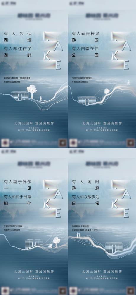 源文件下載【享設(shè)計(jì)】搜索編號(hào)：71790019413572792【地產(chǎn)配套價(jià)值點(diǎn)系列海報(bào)】