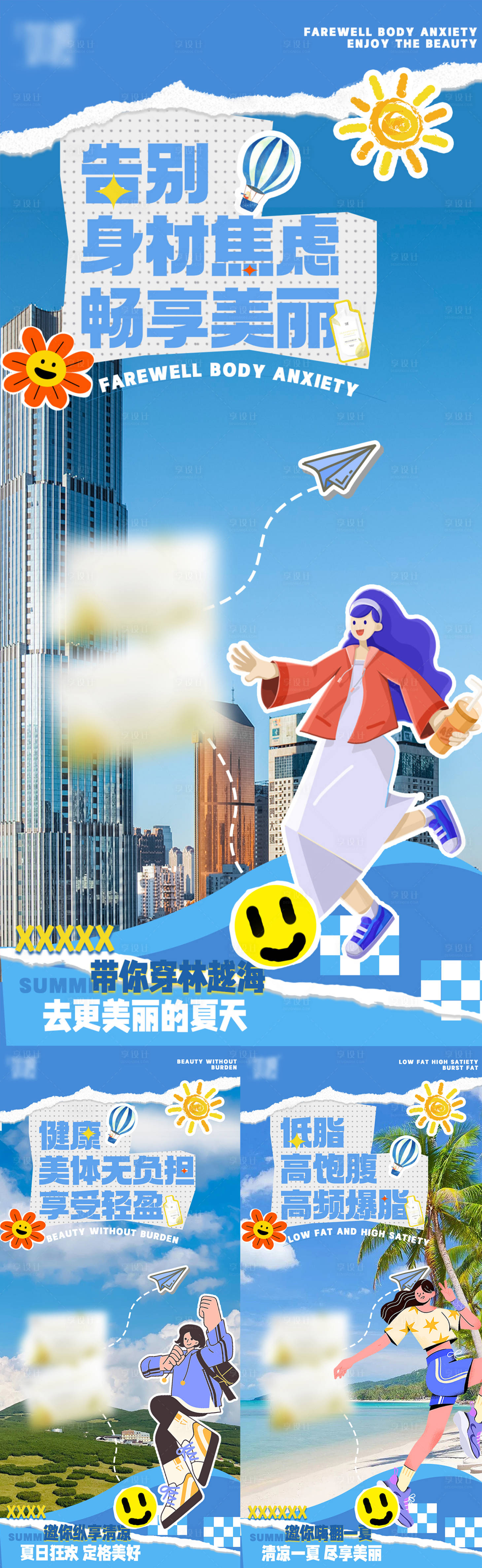 源文件下载【享设计】搜索编号：19860019581963054【产品图 】