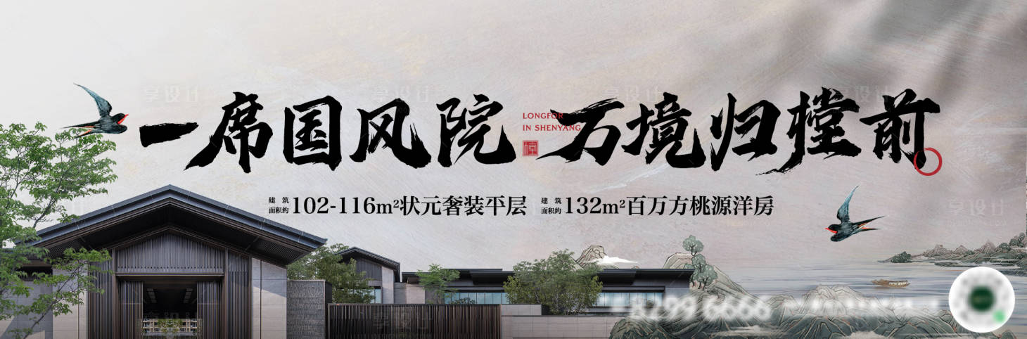 源文件下载【享设计】搜索编号：46350019486552214【主画面】