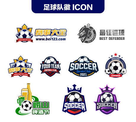 矢量体育运动足球比赛icon