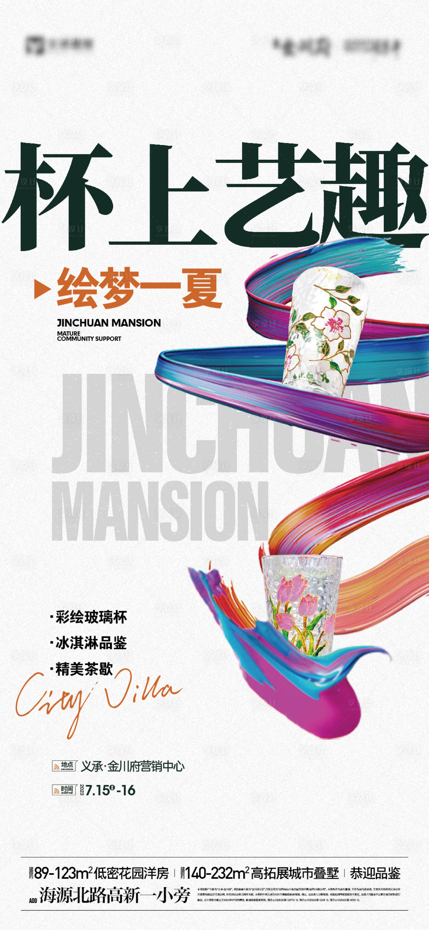源文件下載【周末微信】編號：93900019394189738