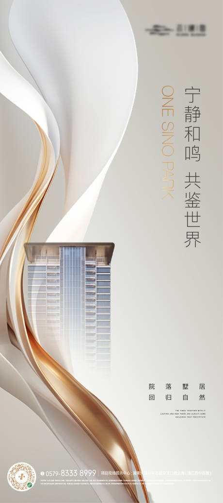 源文件下載【享設計】搜索編號：72230019571423224【高端金色質感建筑】