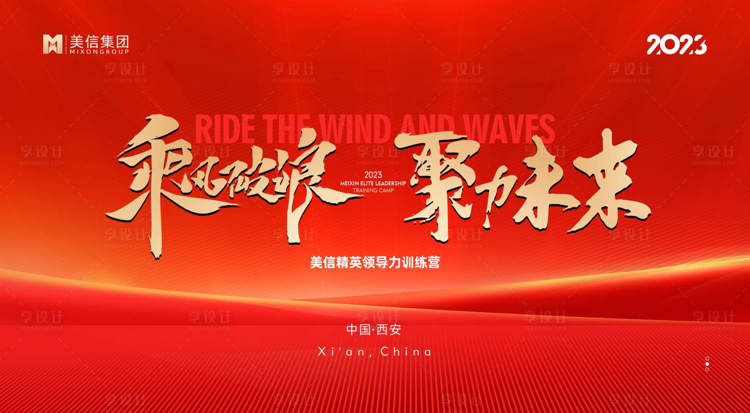 源文件下载【主画面设计】编号：66590019308125046