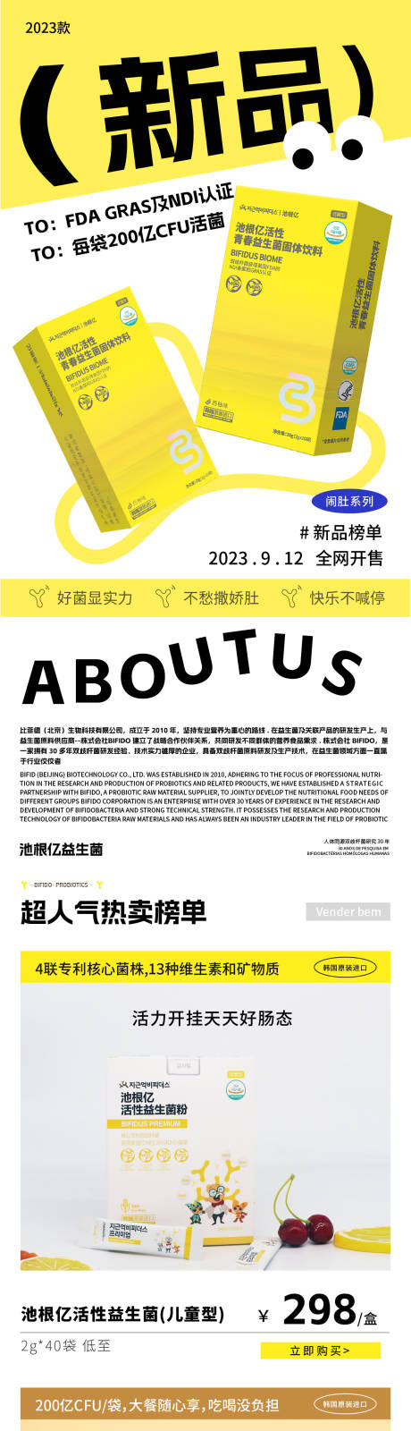 源文件下載【享設計】搜索編號：68450019561272014【電商首頁 】