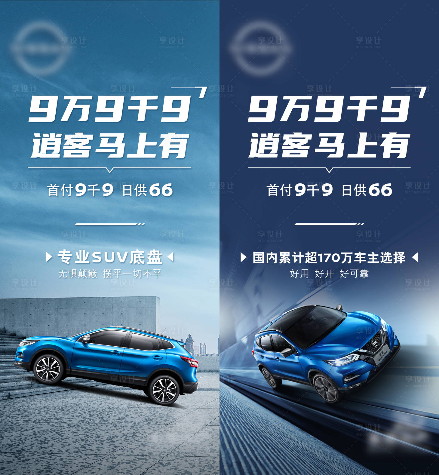 源文件下载【享设计】搜索编号：39830019459308493【政策海报】