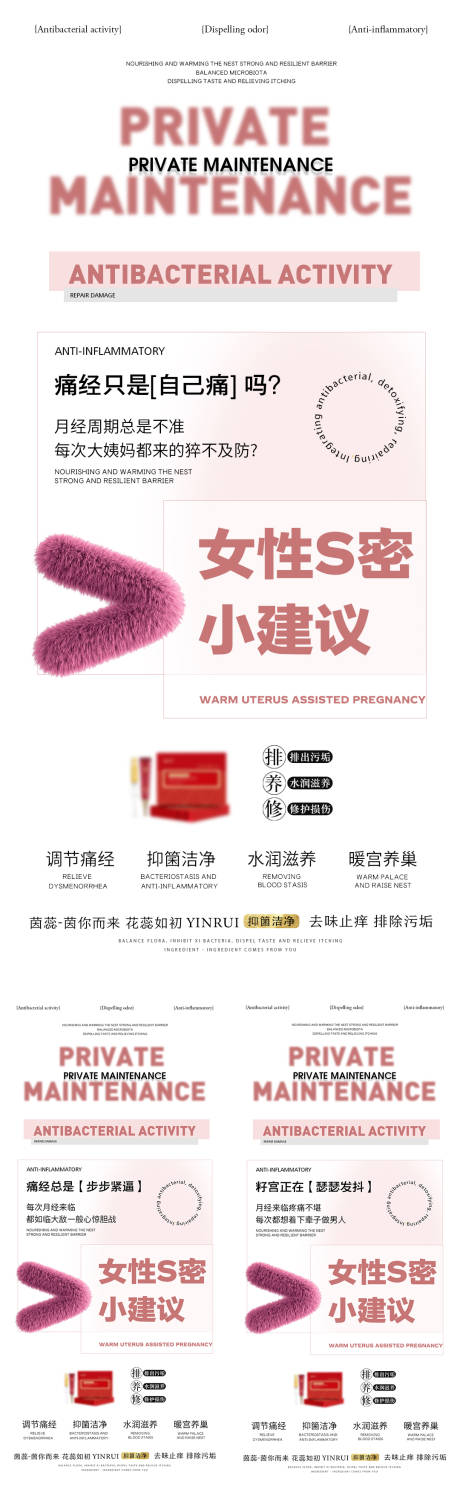 源文件下载【私密小建议】编号：40780019438307059