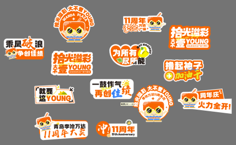 源文件下载【手举牌】编号：62580019126248761