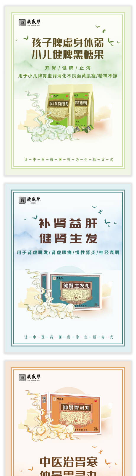 源文件下载【享设计】搜索编号：36690019357145039【海报】