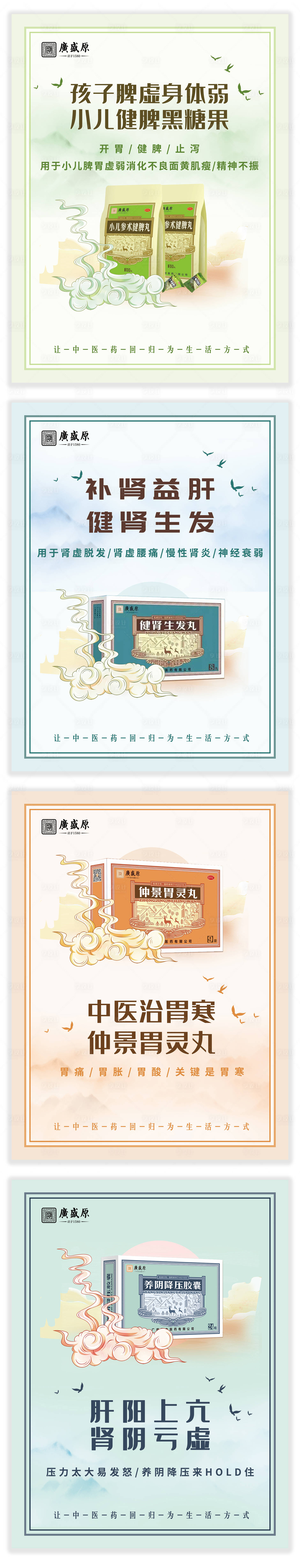 源文件下载【享设计】搜索编号：36690019357145039【海报】