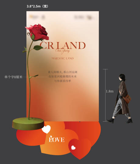 源文件下载【活动背景】编号：69550019178097671