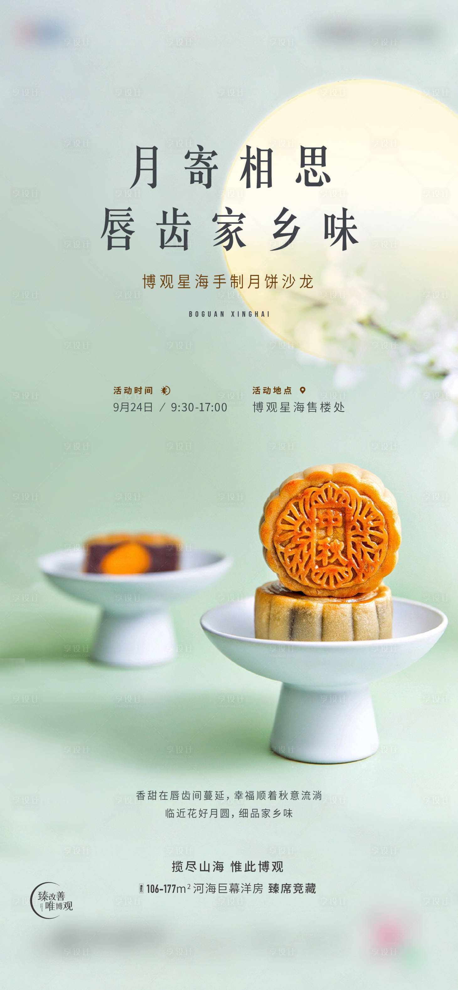 源文件下載【享設(shè)計】搜索編號：10690019473482760【diy 】