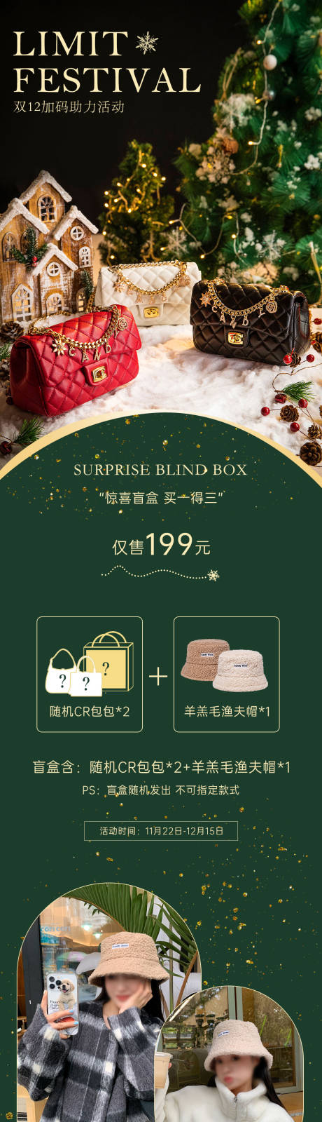 源文件下载【女装电商详情页】编号：68260019216581009