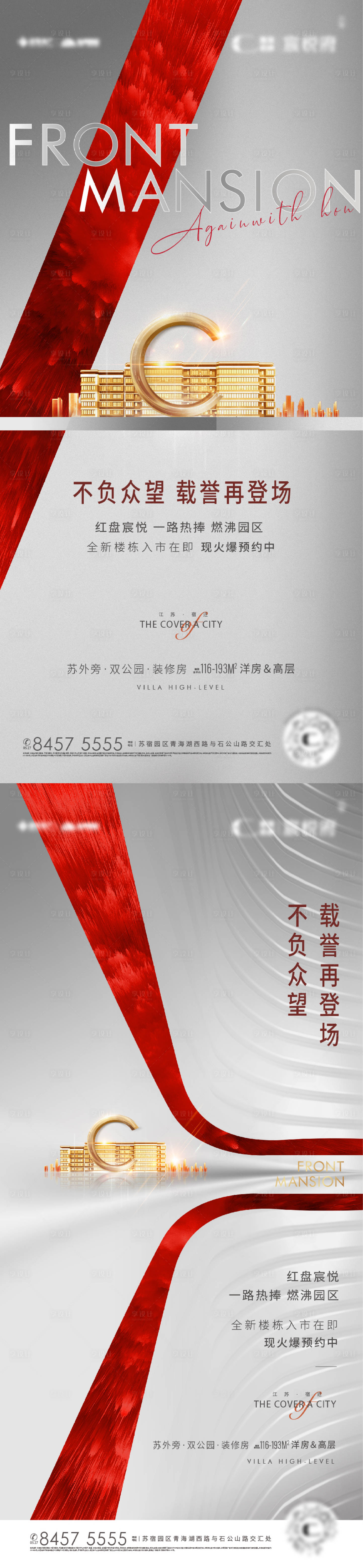 源文件下载【热销刷屏】编号：26220019473781380