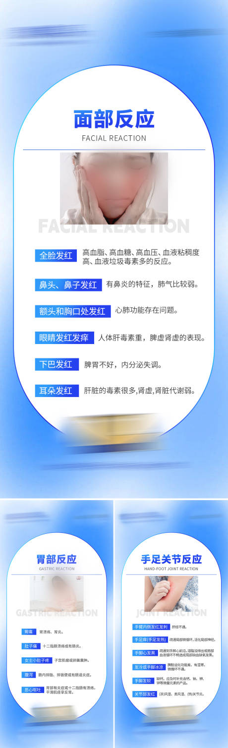 源文件下载【招商海报】编号：96160019443762957