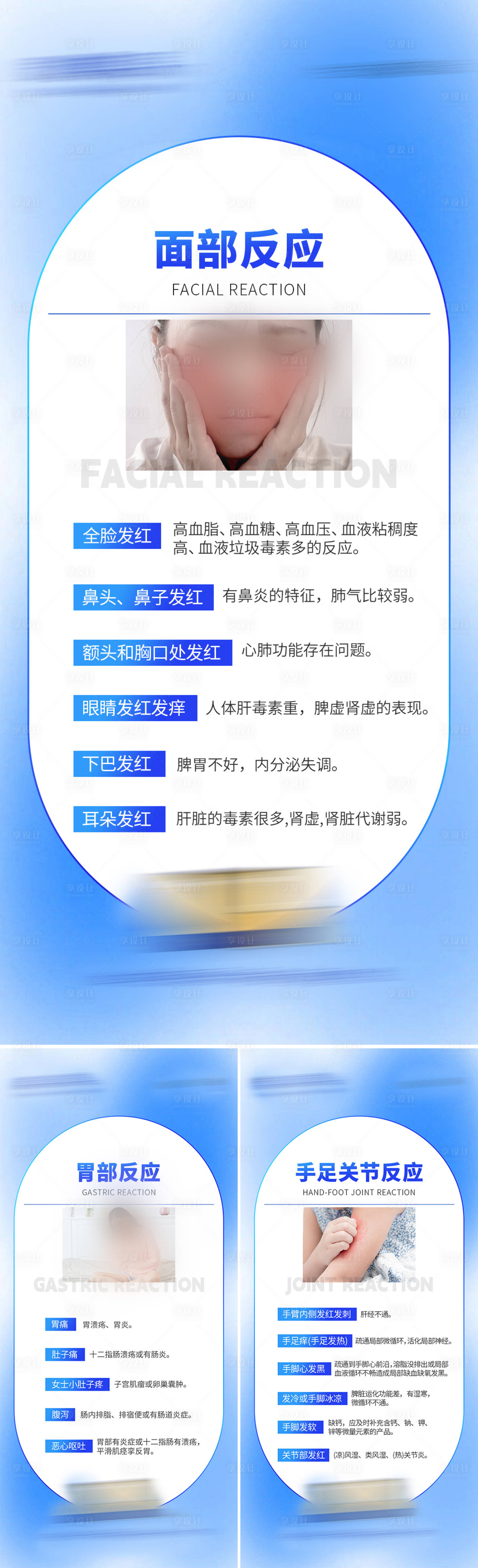 源文件下载【享设计】搜索编号：96160019443762957【招商海报】