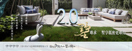 源文件下载【超大容积率海报】编号：75310019422357671