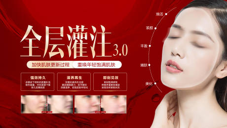 源文件下載【全層灌注】編號：50040019412043301