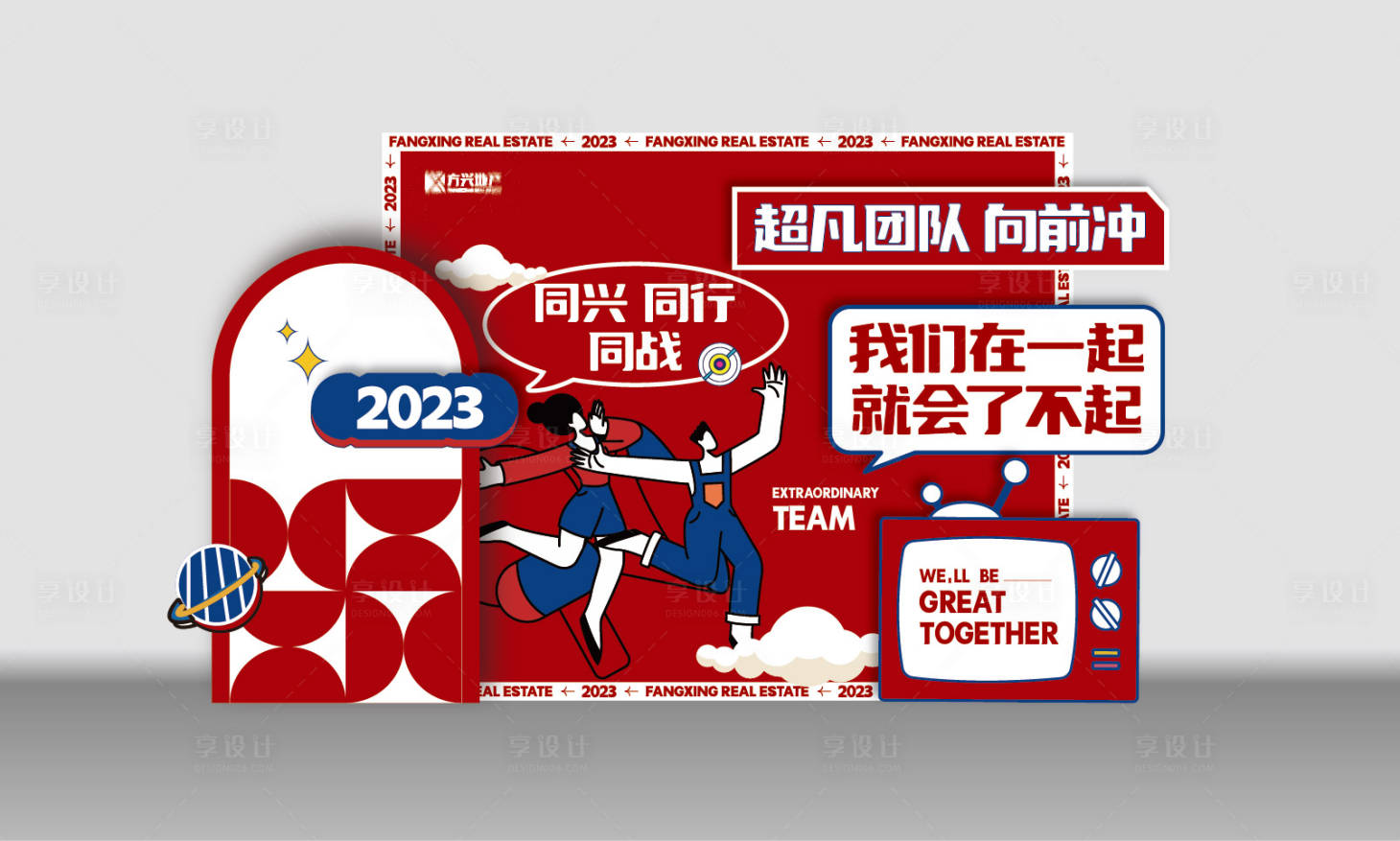 源文件下載【享設計】搜索編號：63000019219283205【異型kt板】