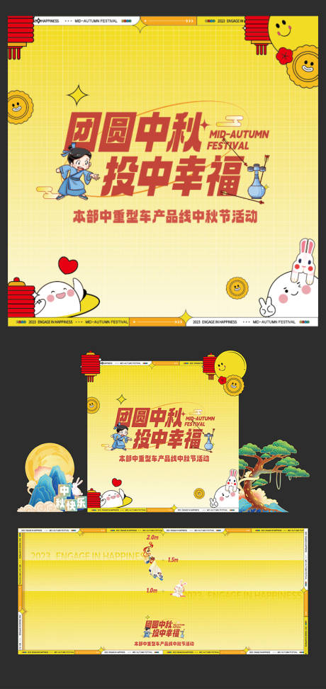 源文件下载【投壶游戏海报】编号：46480019530531517