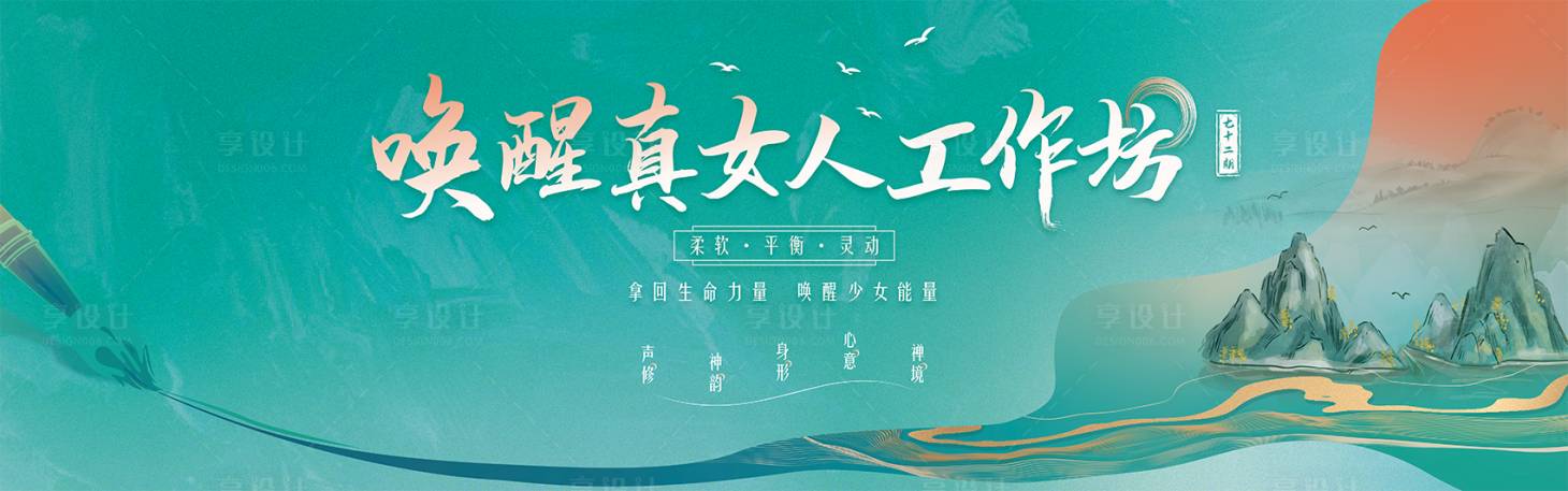 源文件下载【享设计】搜索编号：81440019563344362【主视觉】