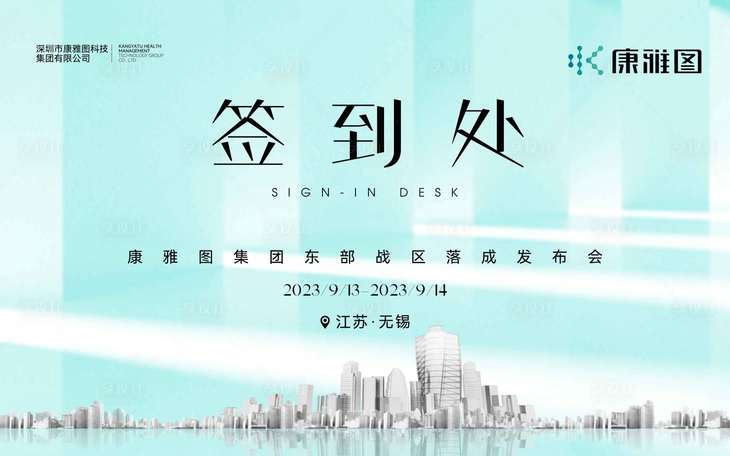 源文件下载【签到处】编号：83450019285563535