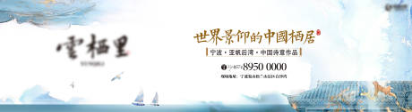 源文件下載【地產提報海報】編號：91840019365956672
