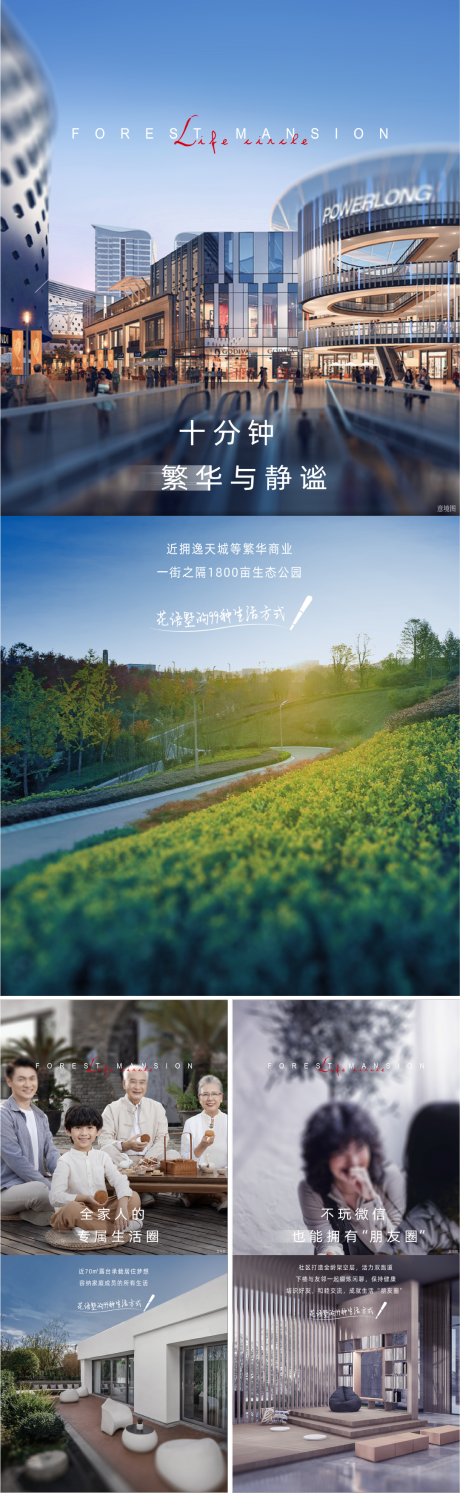 源文件下载【地产价值刷屏】编号：27400019094689009