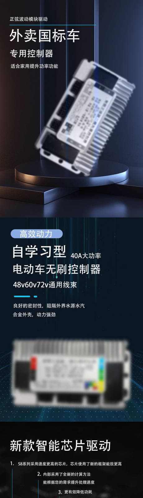 源文件下载【控制器详情页】编号：20230901223550937