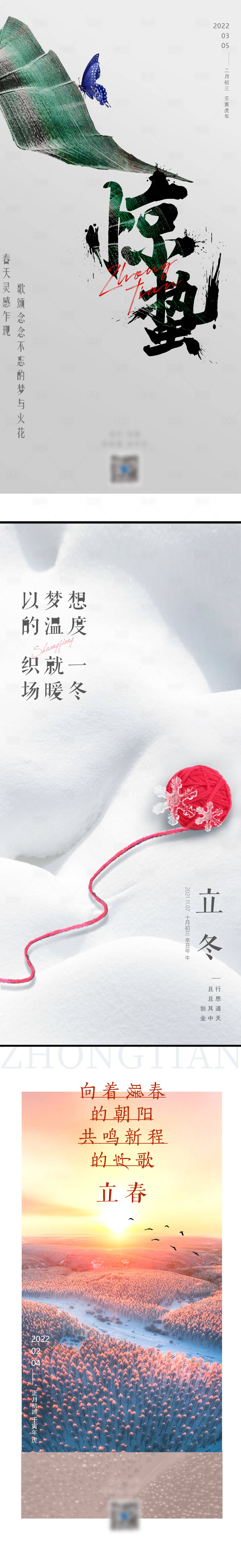 源文件下載【享設計】搜索編號：71080019374633941【地產單圖微單系列】