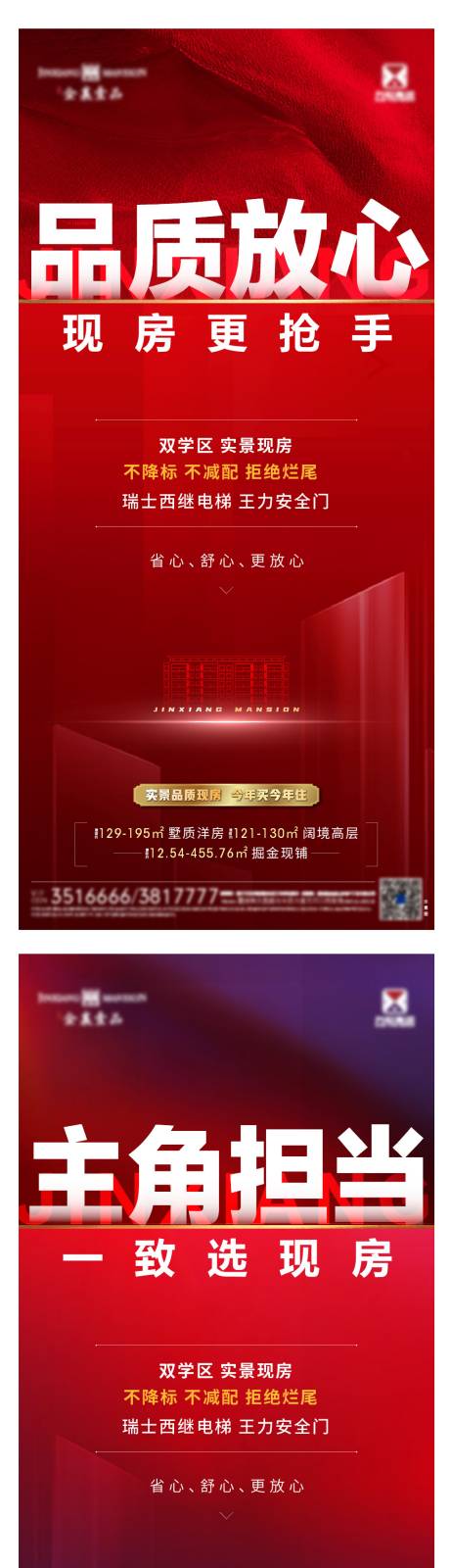 源文件下载【热销 】编号：50860019572984453