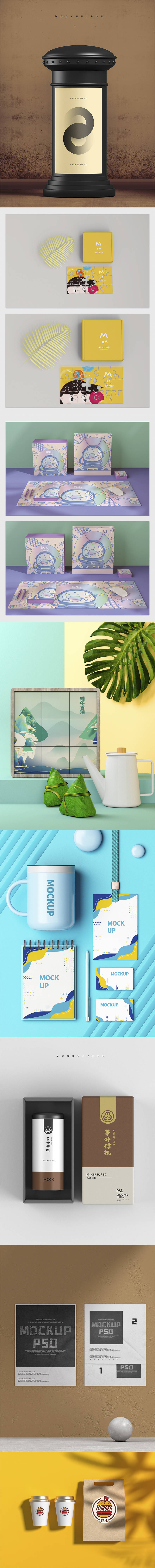 源文件下载【高端品牌VI文创样机】编号：90940019580957289
