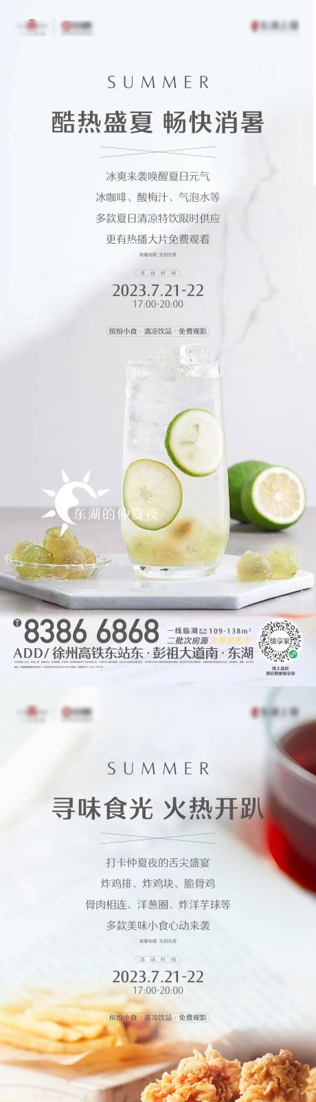 源文件下载【活动稿子】编号：83950019178672089