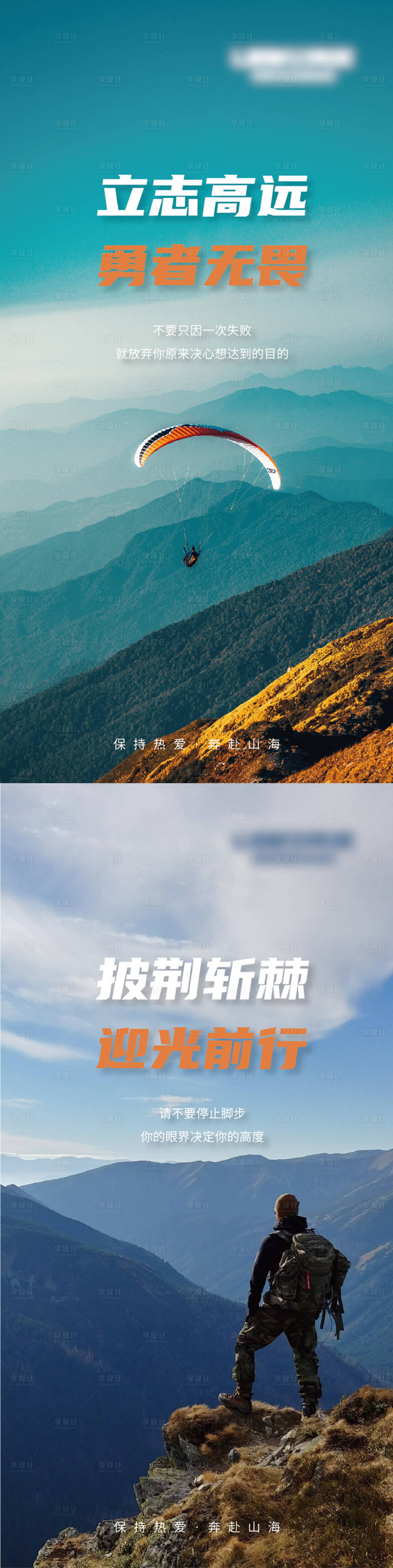 源文件下载【早安正能量励志海报】编号：93830019326658871