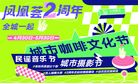 源文件下载【主KV】编号：96910019179614544